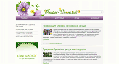 Desktop Screenshot of flower-bloom.net